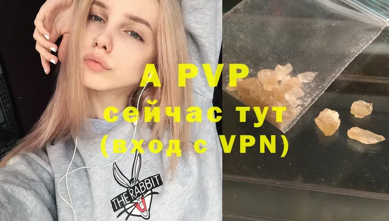 A-PVP мука Далматово