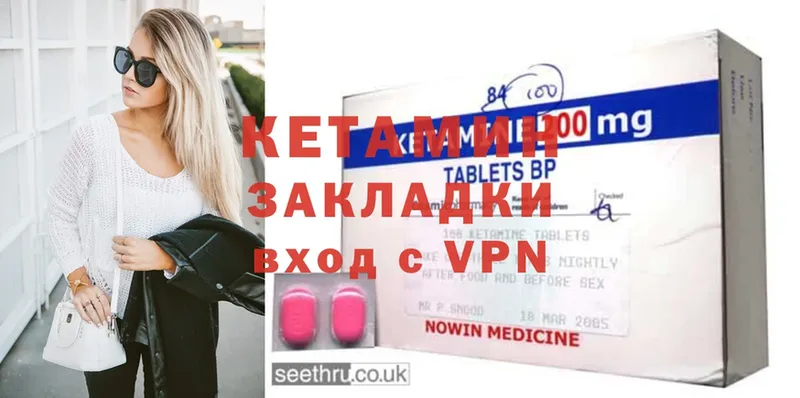 даркнет сайт  ОМГ ОМГ ТОР  КЕТАМИН ketamine  Далматово 