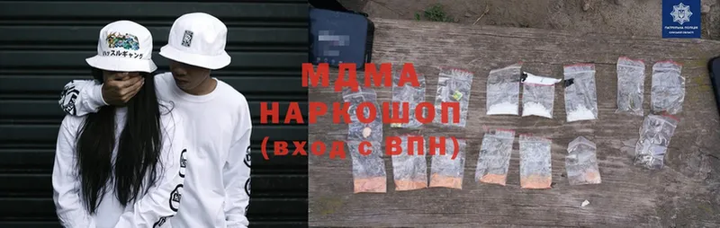 MDMA VHQ  Далматово 